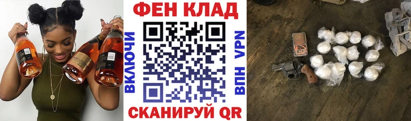 АМФ Premium  Купить закладки  Тамбов 