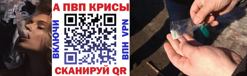 Alfa_PVP СК КРИС  Купить  Тамбов 