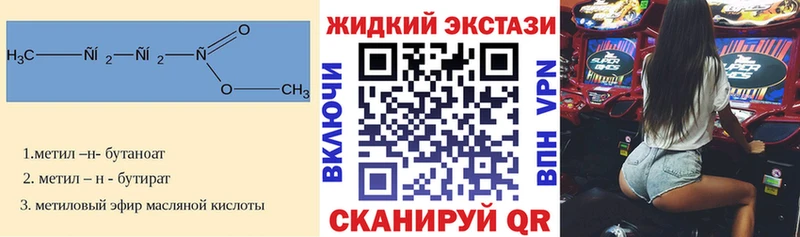 Бутират оксана Тамбов