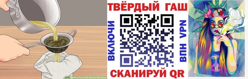 Canna-Cookies конопля  Купить где  Тамбов 