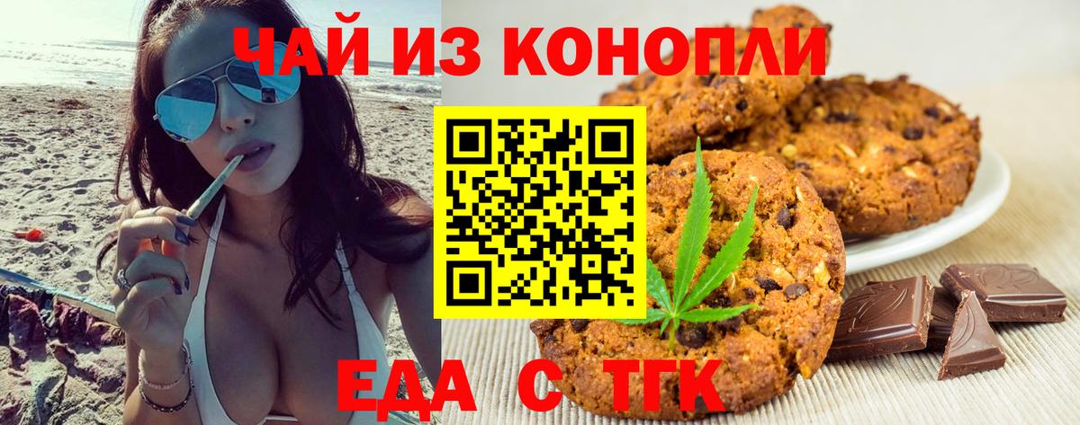 Гашиш  МАРИХУАНА  ГЕРОИН  Метадон  Тамбов  Метамфетамин  Вход с VPN  Cocaine  Меф МЯУ МЯУ кристаллы 
