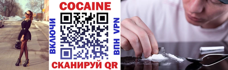 Кокаин 97%  Купить где  Тамбов 