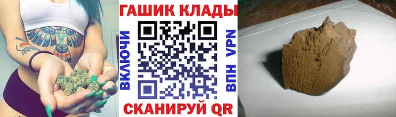 ГАШИШ гарик Тамбов