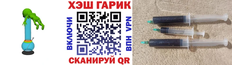 Гашиш VHQ  Купить где  Тамбов 