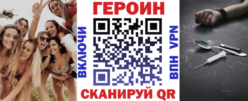 ГЕРОИН афганец  Купить закладки  Тамбов 
