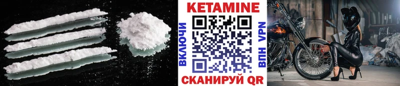 Купить закладки  Тамбов  КЕТАМИН VHQ 