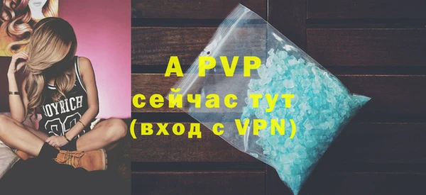 скорость mdpv Киреевск