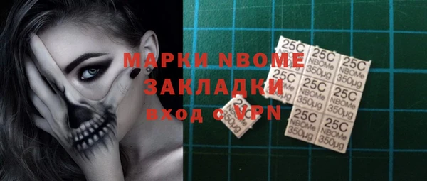 синтетический гашиш Касимов