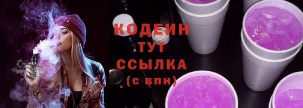 скорость mdpv Киреевск