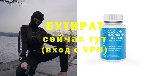 круглые Карталы