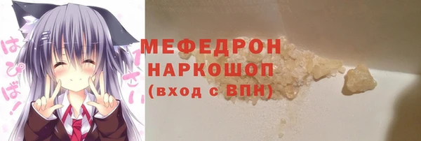 прущая мука Кинешма