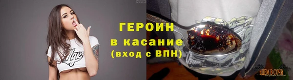 синтетический гашиш Касимов