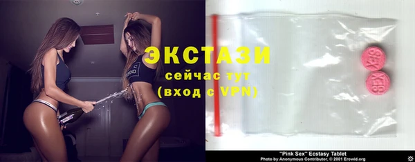 синтетический гашиш Касимов