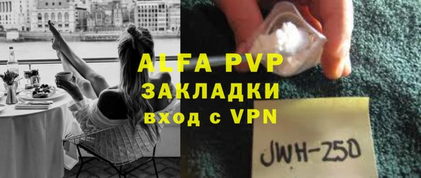 скорость mdpv Киреевск