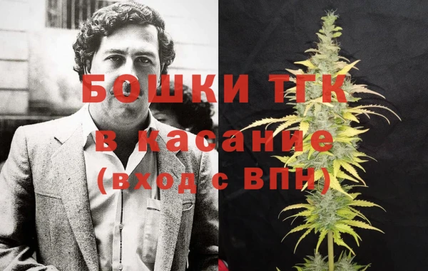 прущая мука Кинешма