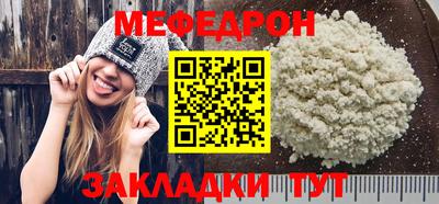 метадон Краснознаменск