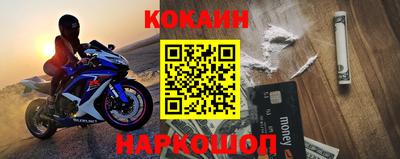 метадон Краснознаменск