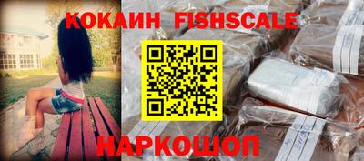 гашишное масло Краснокаменск