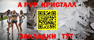 гашишное масло Краснокаменск