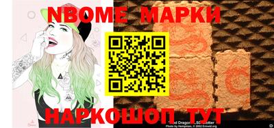гашишное масло Краснокаменск