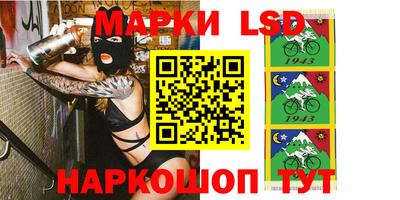 гашишное масло Краснокаменск
