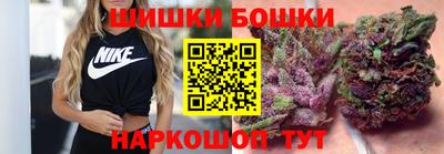 гашишное масло Краснокаменск