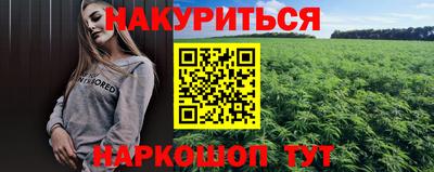гашишное масло Краснокаменск