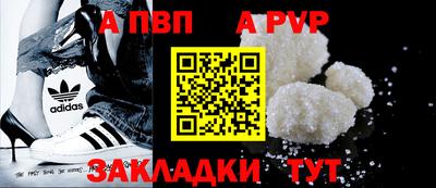 метадон Краснознаменск