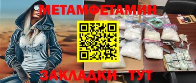 метадон Краснознаменск