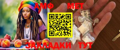 гашишное масло Краснокаменск