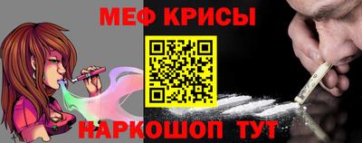гашишное масло Краснокаменск