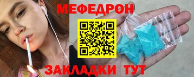 метадон Краснознаменск