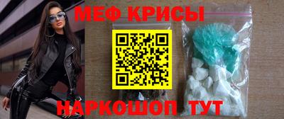 метадон Краснознаменск