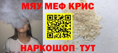метадон Краснознаменск