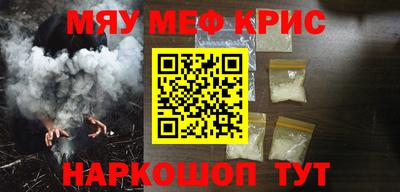 метадон Краснознаменск
