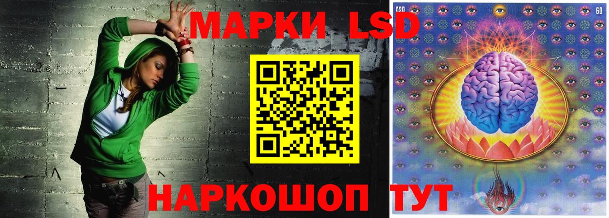 Лсд 25 экстази кислота Тамбов