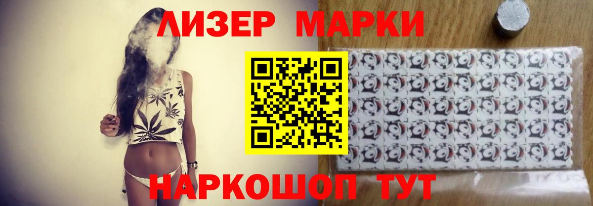 LSD-25 экстази ecstasy  Вход с VPN  LSD-25 экстази  Тамбов  ЛСД экстази кислота 