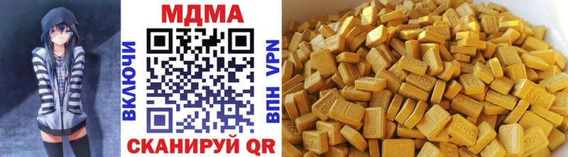 Купить закладки  Тамбов  MDMA crystal 