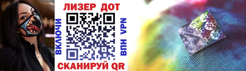 Марки 25I-NBOMe 1500мкг Тамбов