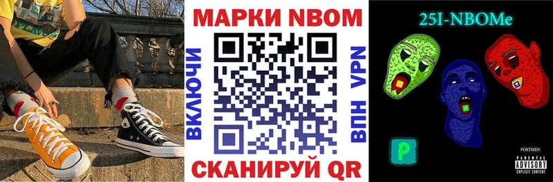 Наркотические марки 1,5мг  Купить где  Тамбов 