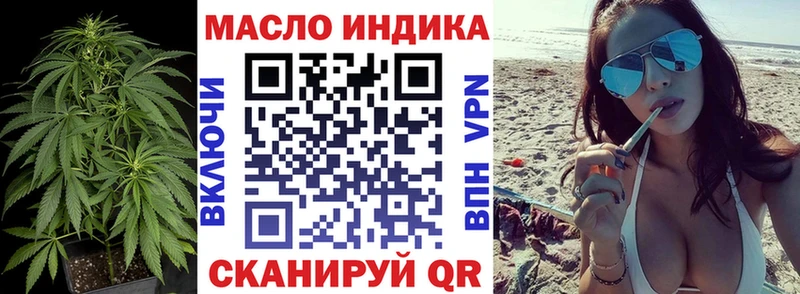 ТГК вейп  Купить  Тамбов 