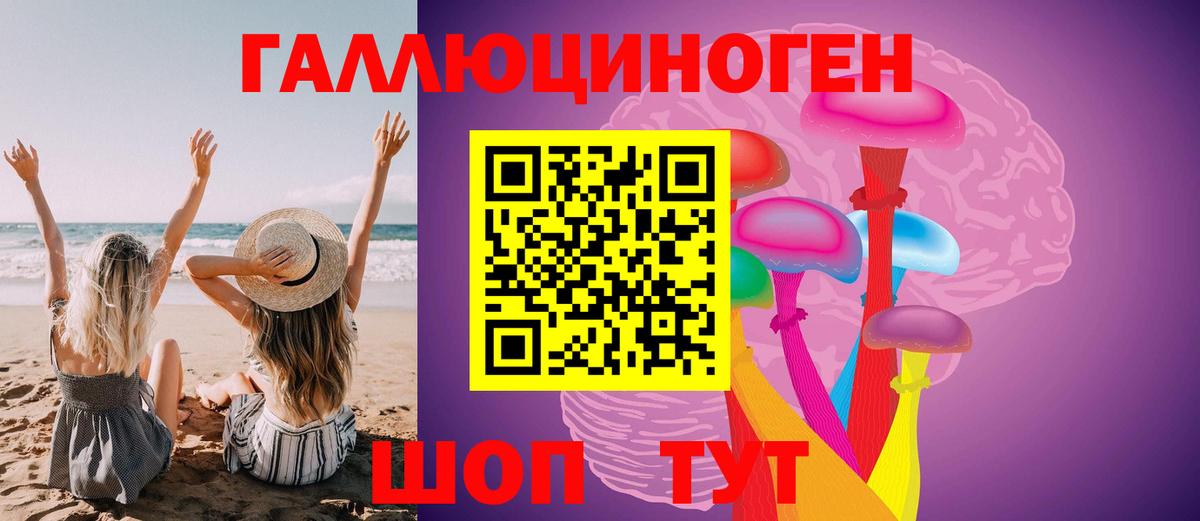 Псилоцибиновые грибы MAGIC MUSHROOMS Тамбов