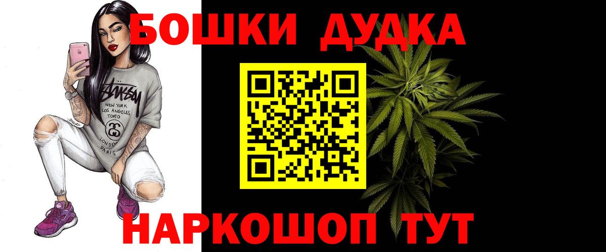 Тамбов  Шишки марихуана план  Марихуана конопля  Вход с VPN 